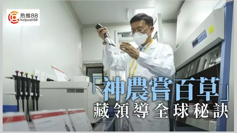 CRS策略案例解析：揭秘CRO在生物制药研发中的关键作用
