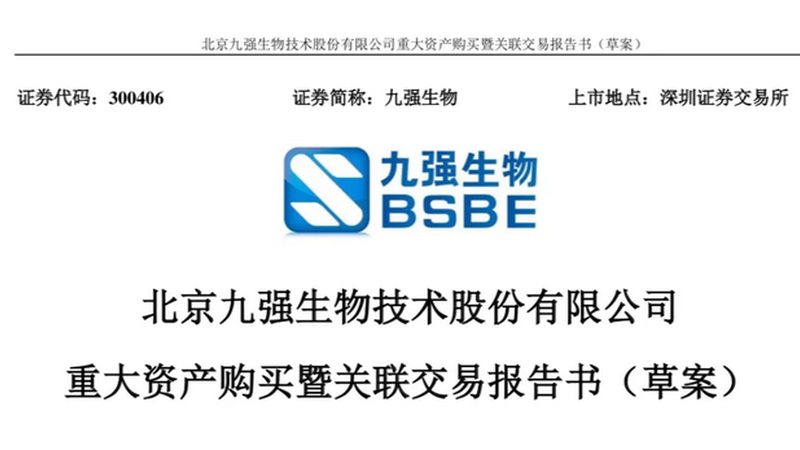 引物合成：确保PCR实验精准的基石