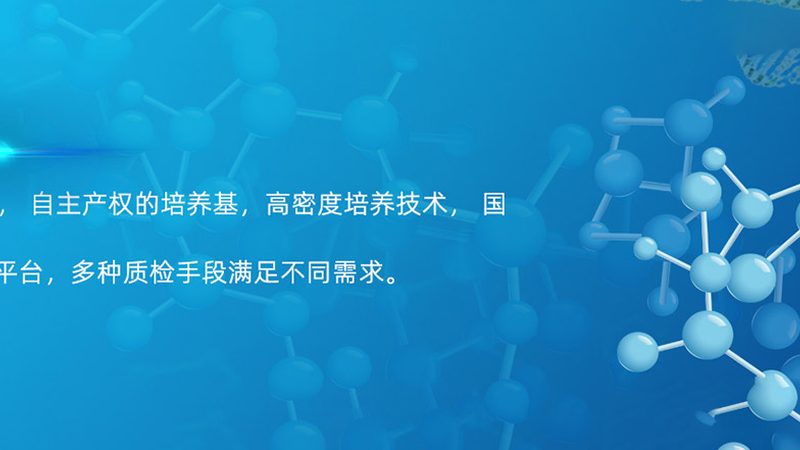 生物科技公司批发价格谈判，如何精准把握？**