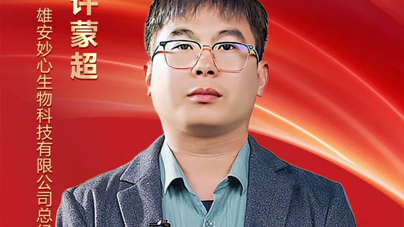 多肽CDMO定制合成：揭秘其核心工艺与选择要点